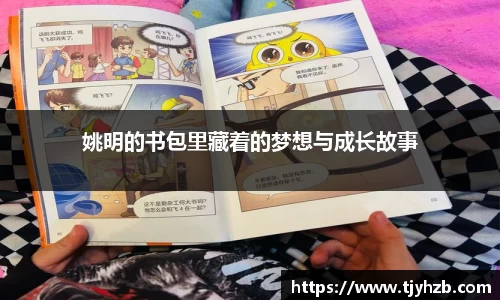 摩根综合体育官网