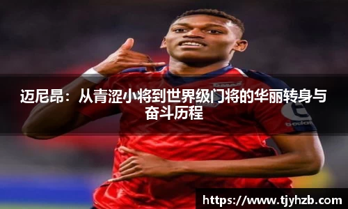 摩根体育娱乐