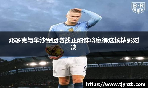 摩根体育娱乐