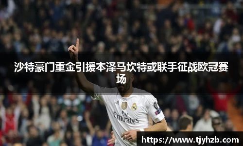 摩根体育