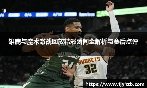摩根娱乐
