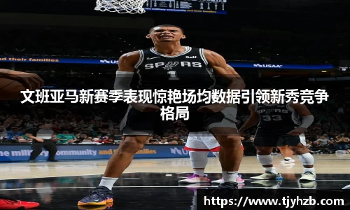 摩根体育娱乐