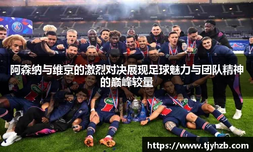 摩根体育