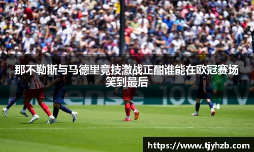摩根体育娱乐