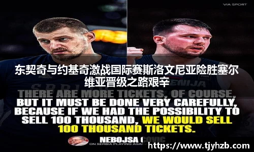 摩根体育娱乐