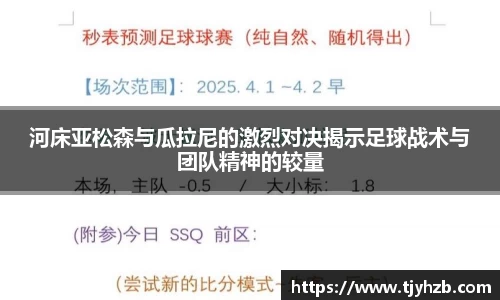 摩根综合体育官网