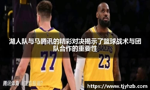 摩根综合体育官网
