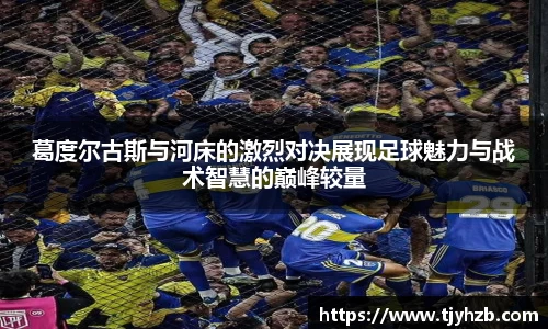 摩根体育