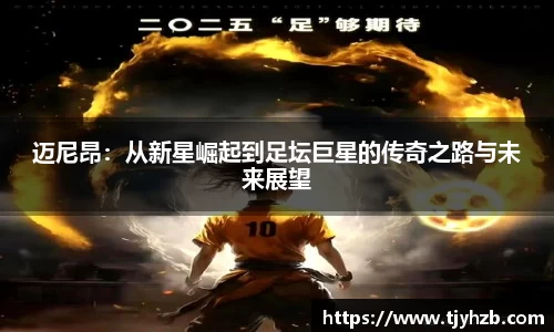 摩根体育